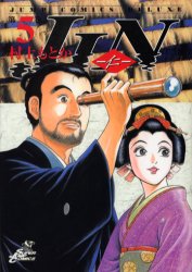 Manga - Manhwa - Jin jp Vol.5