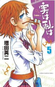 Manga - Manhwa - Jitsu ha Watashi ha jp Vol.5