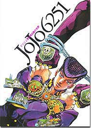 Mangas - Jojo no Kimyô na Bôken - Artbook - Jojo 6251 jp Vol.0