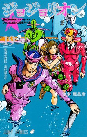 Manga - Manhwa - Jojo no KimyÃ´ na BÃ´ken - Part 8 - Jojolion jp Vol.19