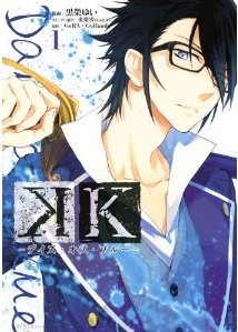 Manga - Manhwa - K -Days of Blue- jp Vol.1