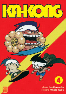 manga - Ka kong Vol.4