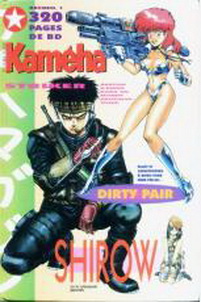 manga - Kameha Magazine (Relié) Vol.1