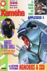 manga - Kameha Magazine (Relié) Vol.10