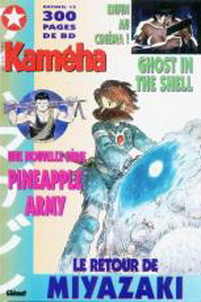 Manga - Kameha Magazine (Relié) Vol.13