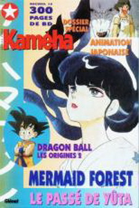 manga - Kameha Magazine (Relié) Vol.15