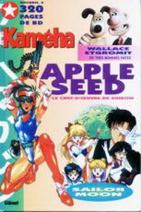 manga - Kameha Magazine (Relié) Vol.3