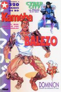 Manga - Kameha Magazine (Relié) Vol.4