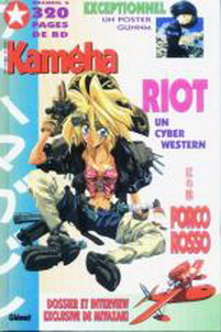 Manga - Manhwa - Kameha Magazine (Relié) Vol.6