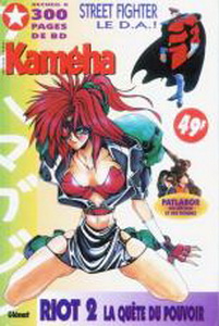 manga - Kameha Magazine (Relié) Vol.8