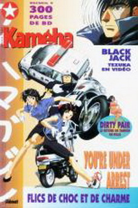 Manga - Manhwa - Kameha Magazine (Relié) Vol.9