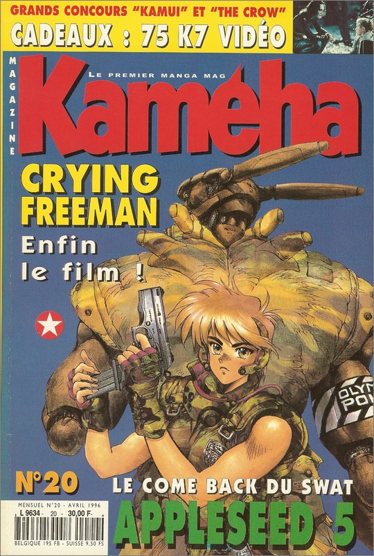 Kameha Magazine Vol.20