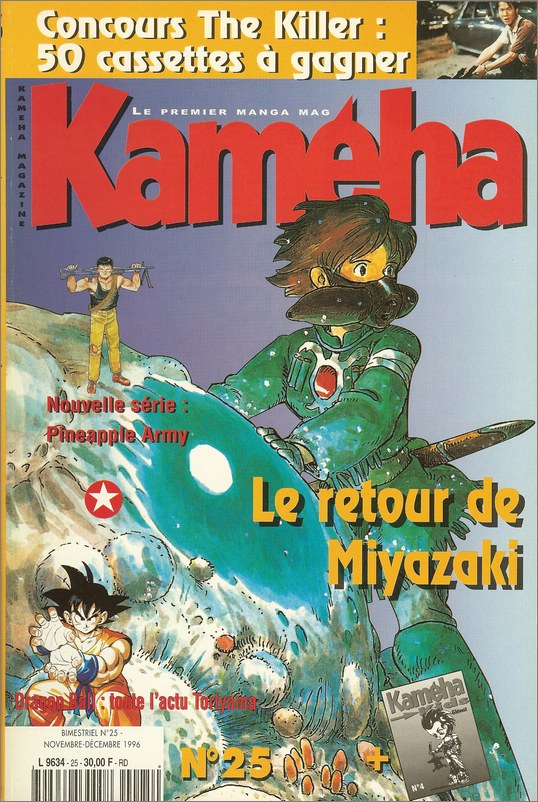 Kameha Magazine Vol.25