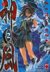 manga - Kamikaze Vol.2