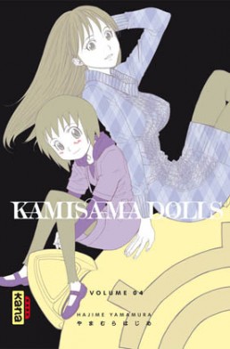 Manga - Manhwa - Kamisama Dolls Vol.4