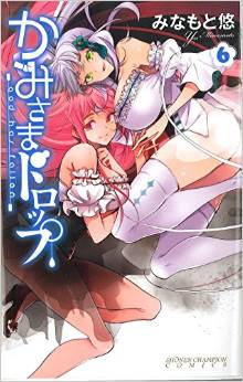 Manga - Manhwa - Kamisama Drop jp Vol.6