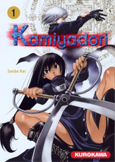 Mangas - Kamiyadori Vol.1