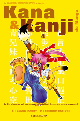Kana & Kanji de manga Vol.4