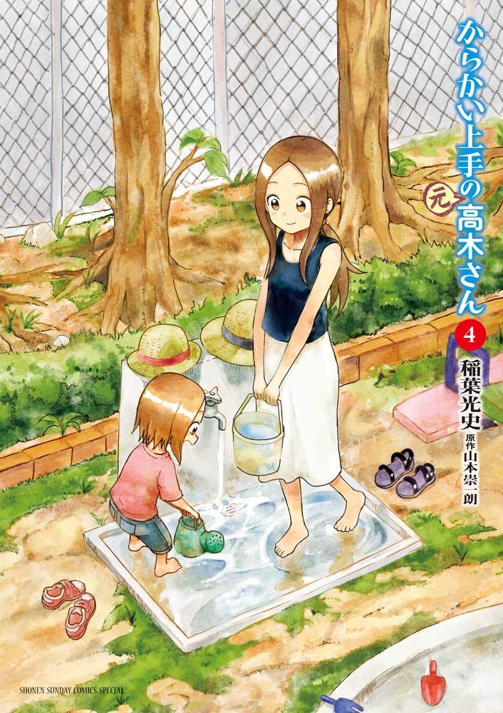 Manga - Manhwa - Karakai Jouzu no (Moto) Takagi-san jp Vol.4