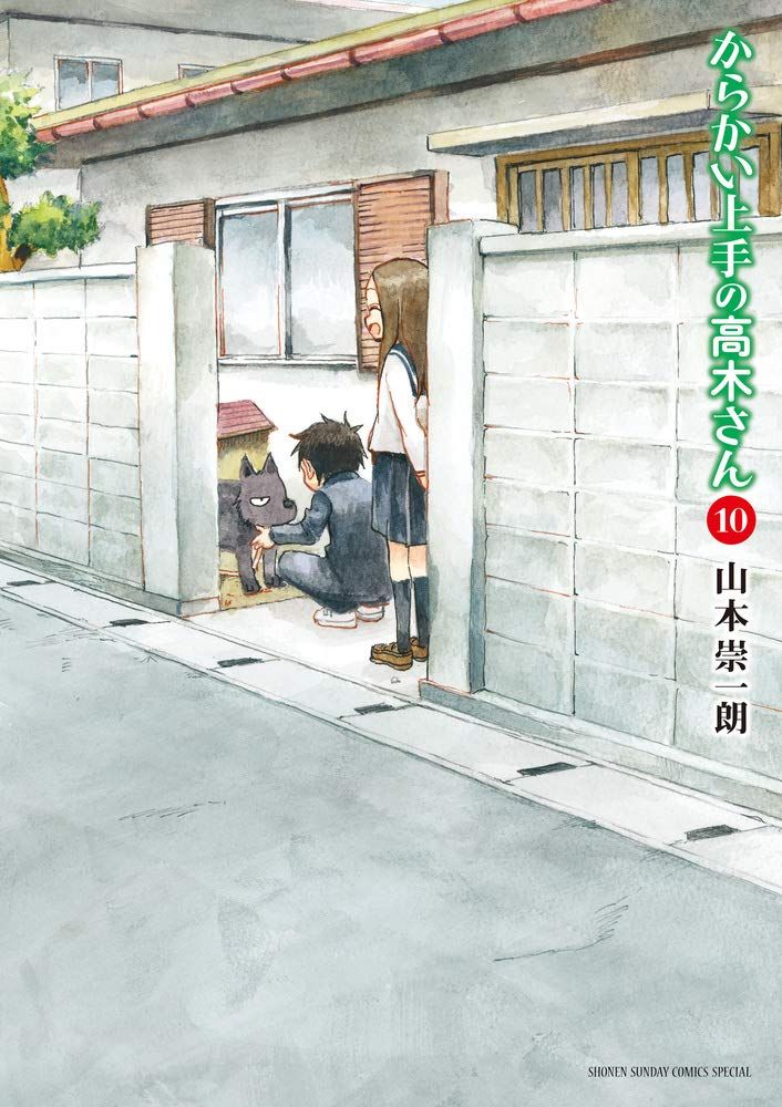 Manga - Manhwa - Karakai JÃ´zu no Takagi-san jp Vol.10