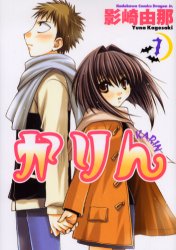 Manga - Manhwa - Karin jp Vol.7