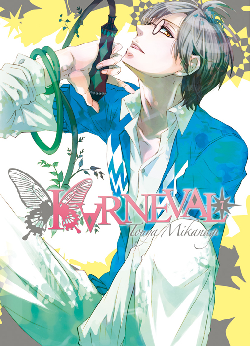 Karneval Vol.7