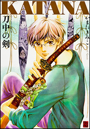 Manga - Manhwa - Katana jp Vol.9
