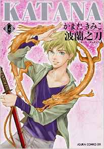 Manga - Manhwa - Katana - nouvelle édition jp Vol.14