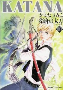 Manga - Manhwa - Katana - nouvelle edition jp Vol.10