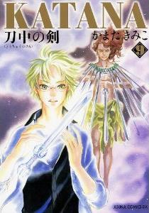 Manga - Manhwa - Katana - nouvelle edition jp Vol.9