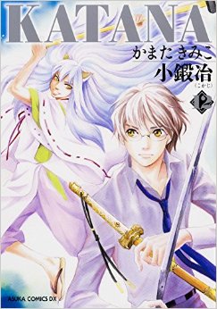 Manga - Manhwa - Katana - nouvelle édition jp Vol.12