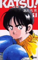 Manga - Manhwa - Katsu jp Vol.1