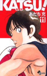 Manga - Manhwa - Katsu jp Vol.11