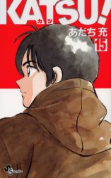 Manga - Manhwa - Katsu jp Vol.15