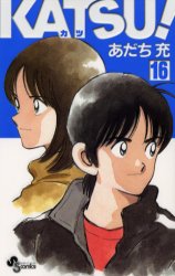 Manga - Manhwa - Katsu jp Vol.16