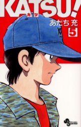 Manga - Manhwa - Katsu jp Vol.5
