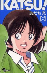 Manga - Manhwa - Katsu jp Vol.6