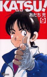 Manga - Manhwa - Katsu jp Vol.9