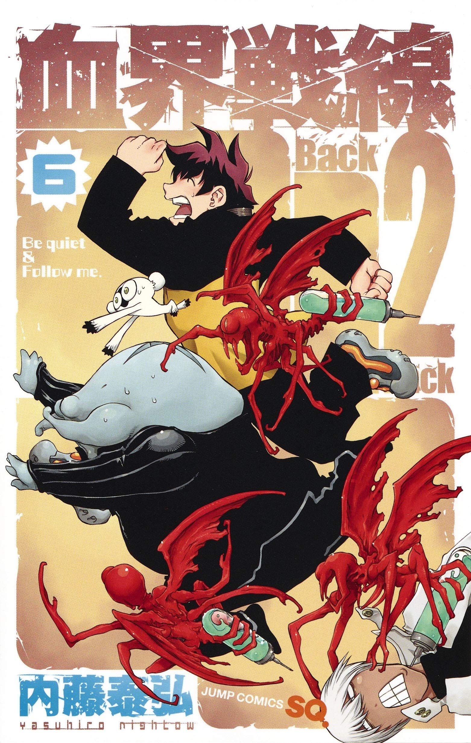 Manga - Manhwa - Kekkai Sensen - Back 2 Back jp Vol.6