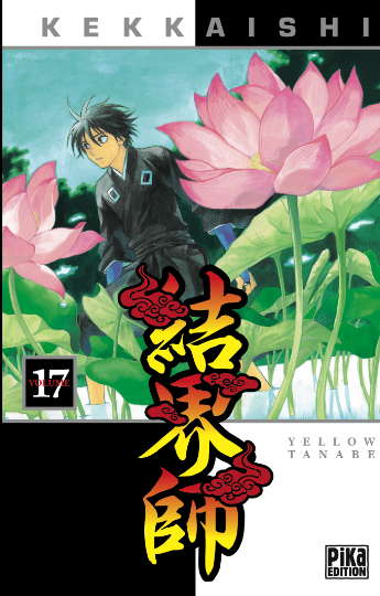 Kekkaishi Vol.17