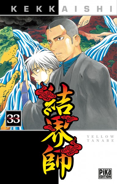 Kekkaishi Vol.33