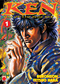 manga - Ken, Fist of the blue sky Vol.1