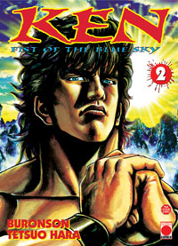 Manga - Manhwa - Ken, Fist of the blue sky Vol.2