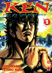 Manga - Ken, Fist of the blue sky Vol.2