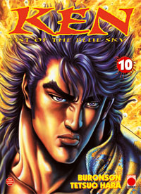 Ken, Fist of the blue sky Vol.10