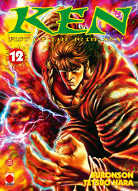 manga - Ken, Fist of the blue sky Vol.12