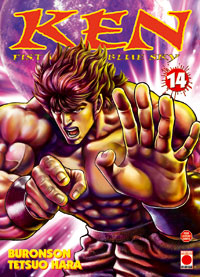 Manga - Ken, Fist of the blue sky Vol.14