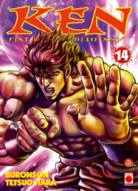 Ken, Fist of the blue sky Vol.14