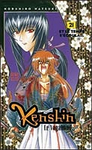 Manga - Kenshin - le vagabond - France Loisirs Vol.11