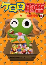 Manga - Manhwa - Keroro Gunsô jp Vol.16